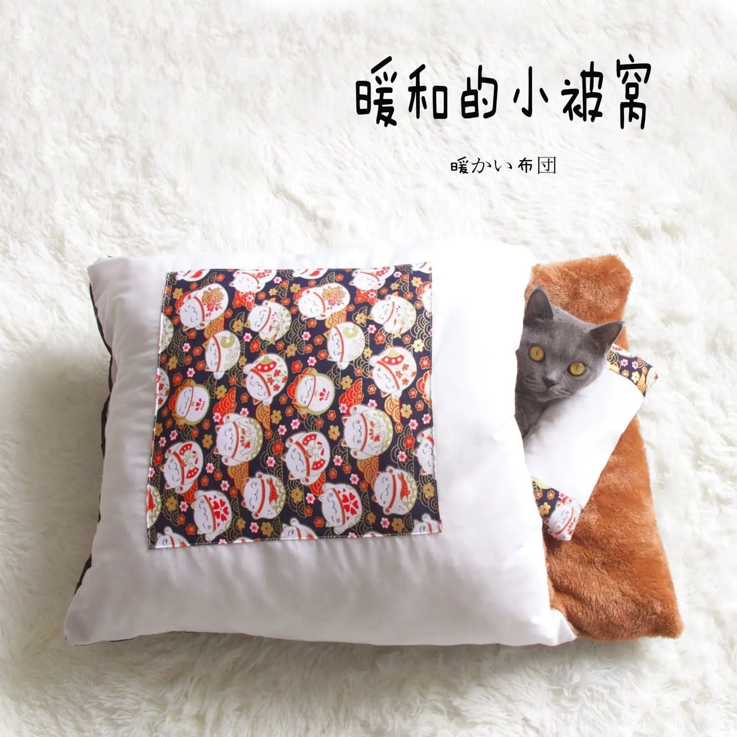 Winter Warm Small Cat Bed Enclosed Sleeping Bag Cozy Pet House with Soft Blanket, Deep Sleep Dog & Cat Cave Pet Nest 45x30cm